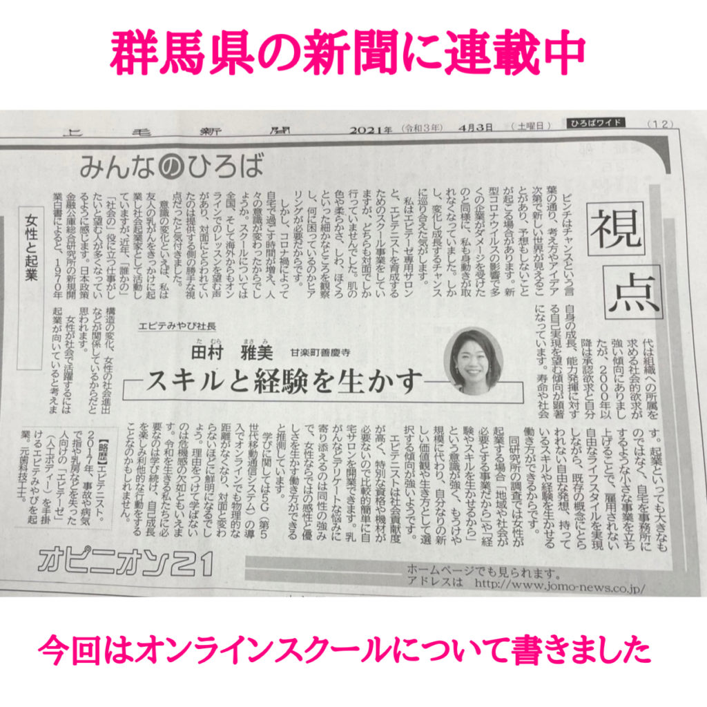 画像に alt 属性が指定されていません。ファイル名: IMG_3611-1024x1024.jpg